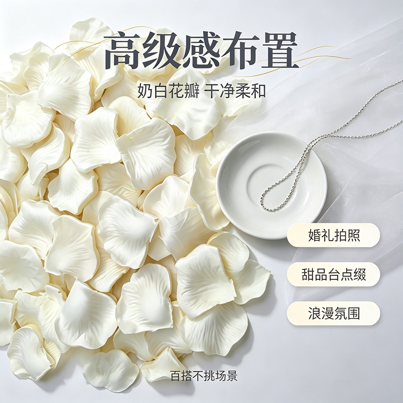 免搓仿真玫瑰花瓣撒花求婚表白