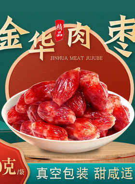 金华正宗广式小肉枣腊肠煲仔饭