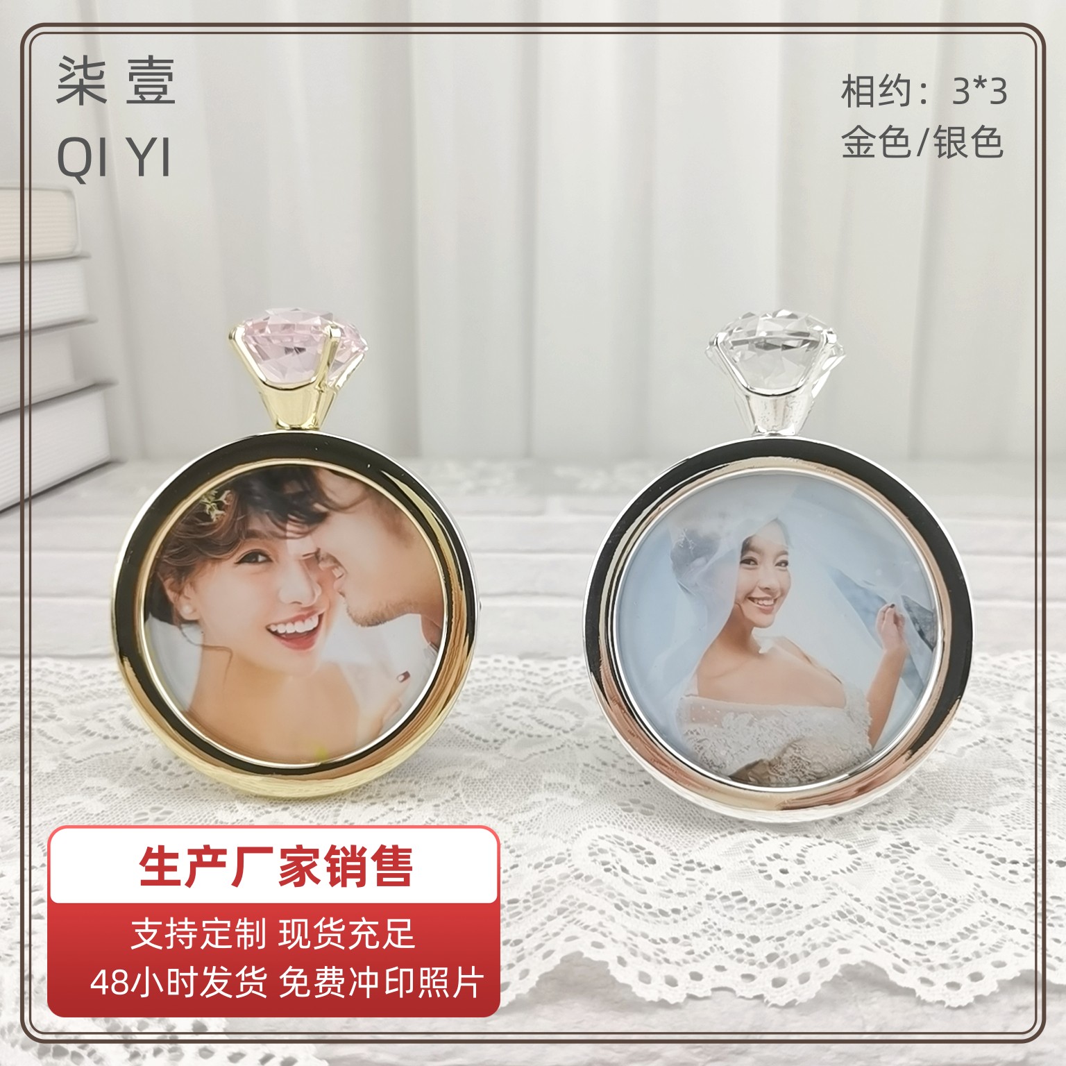 柒壹现代创意结婚相框情人节礼物