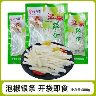 泡椒银条菜300g袋装泡椒味十斗香私房菜地方特产泡菜