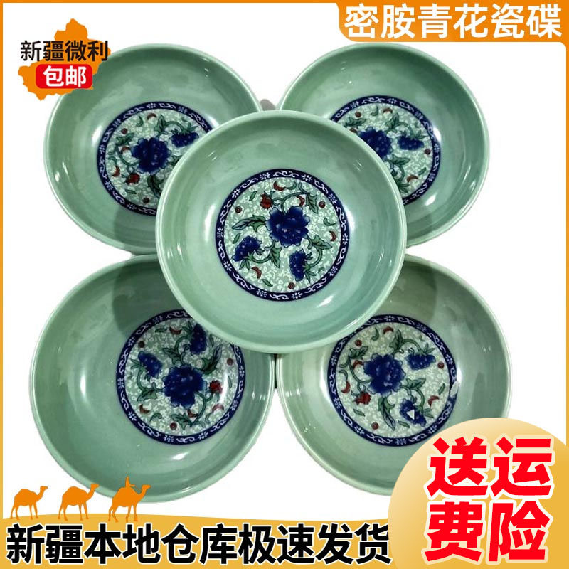 密胺青花瓷碟子咸菜碟蘸酱小碟子酒碟密胺醋碟佐料盘碟餐具