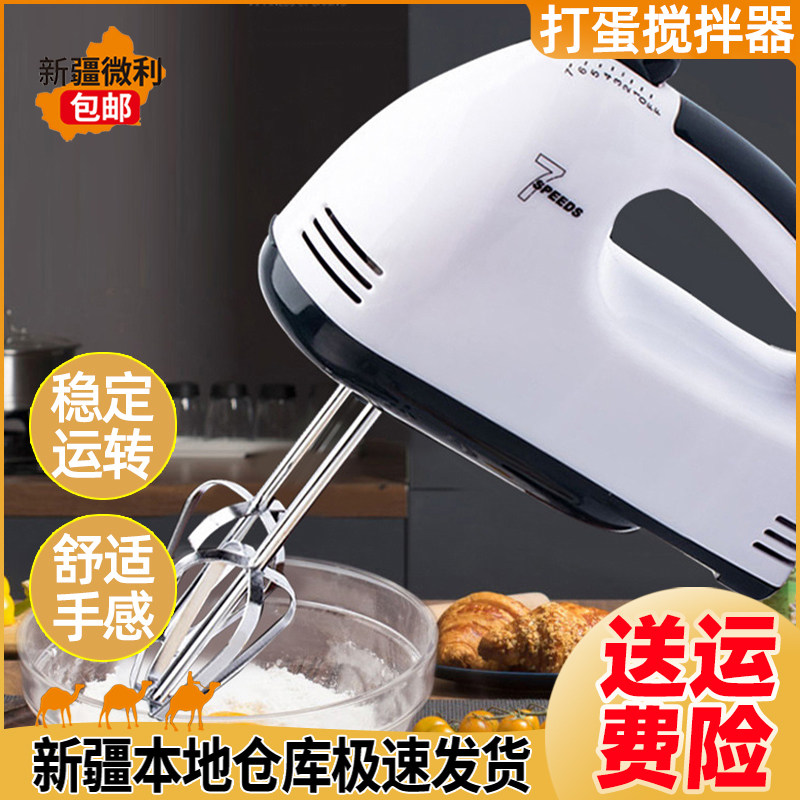 家用电动打蛋器4头打蛋器