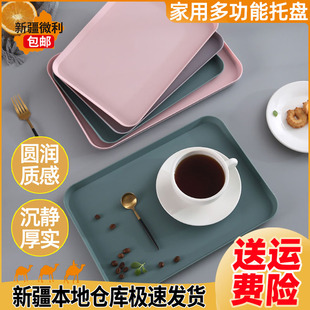 包邮 新疆 发货家用水果盘客厅茶几零食糖果果盘北欧风塑料创意托盘