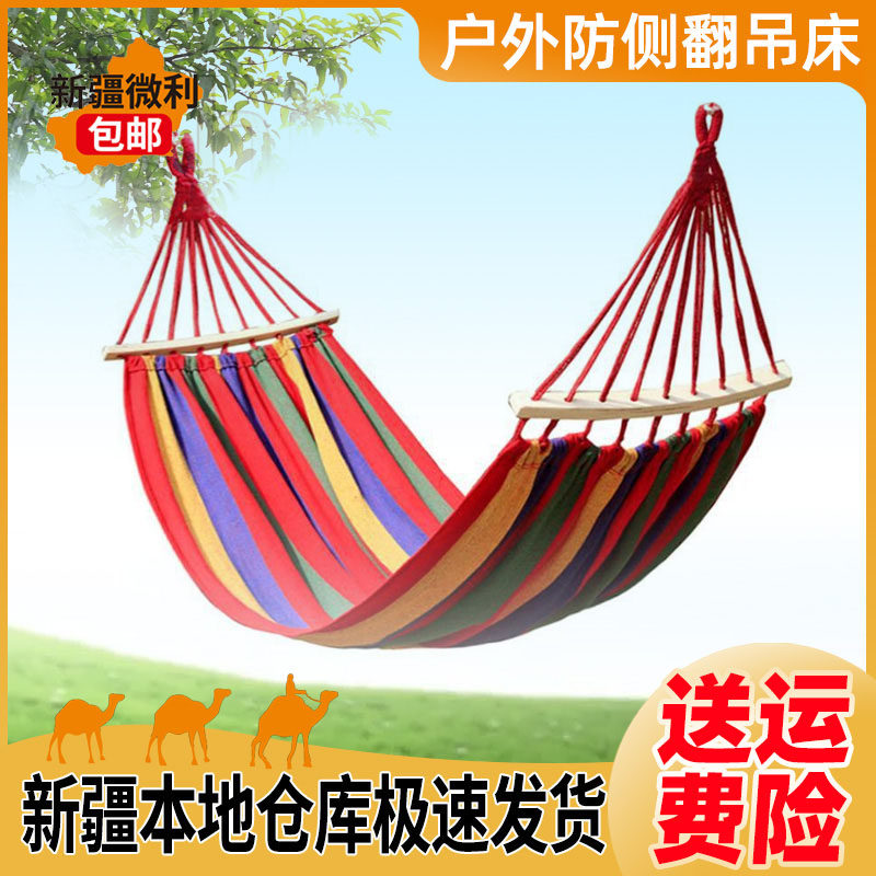 吊床户外双人防侧翻单人加厚帆布