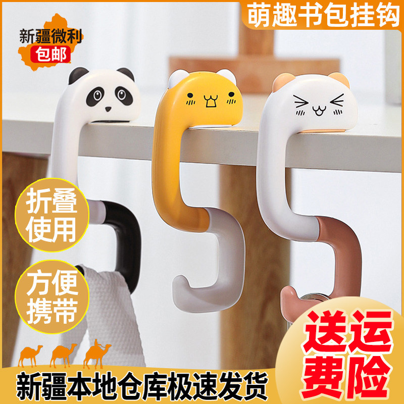 卡通便携可折叠萌趣书包挂钩图片