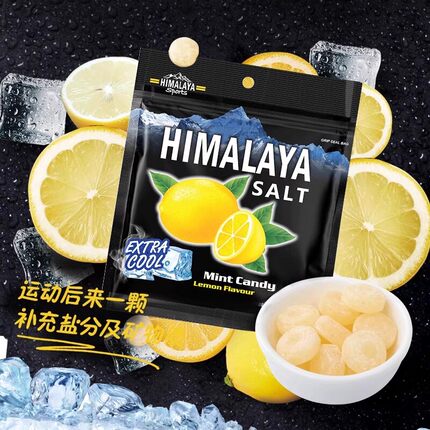 大马碧富薄荷柠檬糖海盐咸柠檬糖果清新口气马来西亚进口15g*3袋