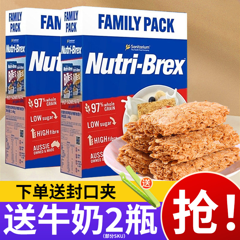 澳洲进口欣善怡麦片送封口夹