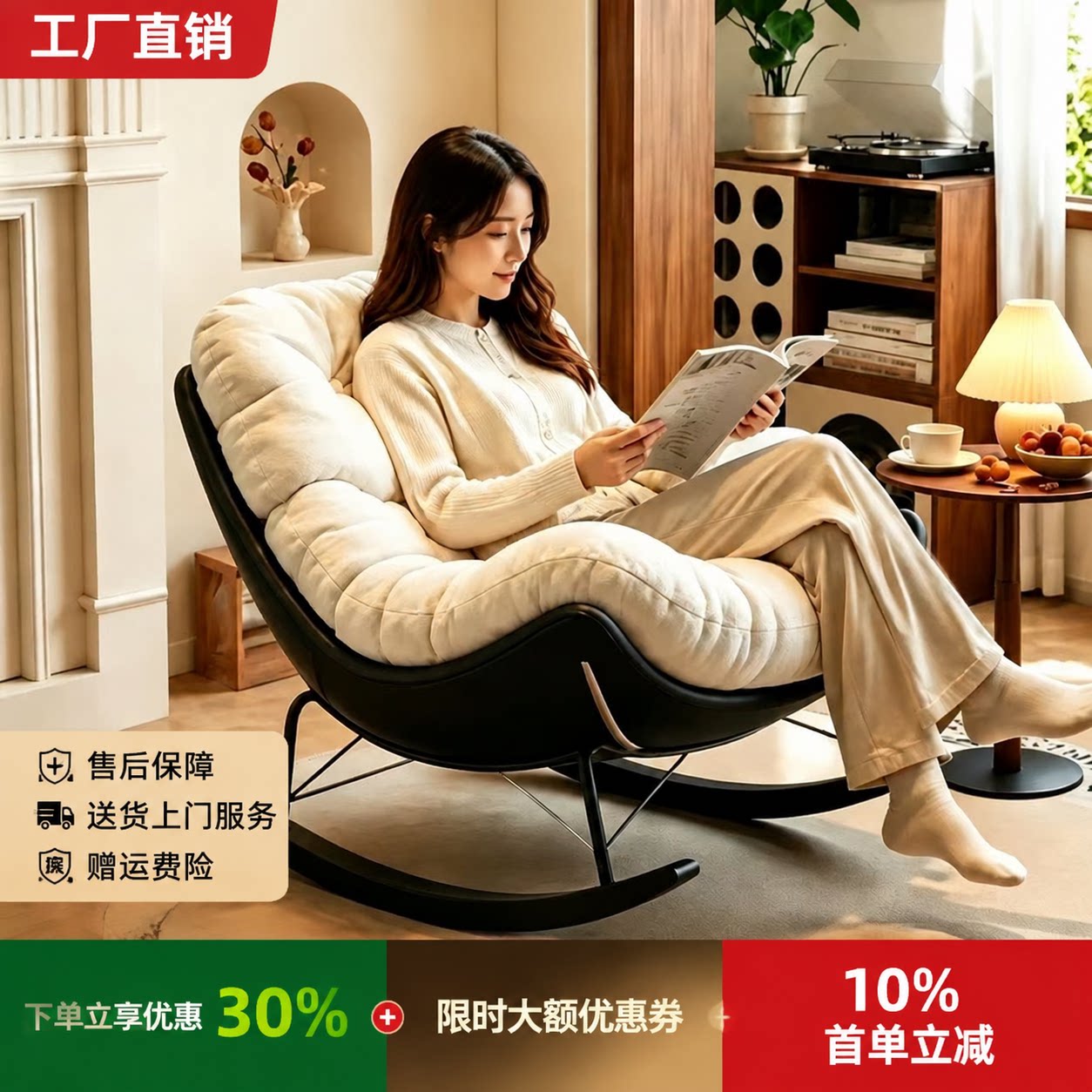 北欧简约现代单人沙发椅客厅阳台