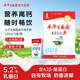 吃甘蔗 6盒 学生儿童营养全脂早餐奶 广西纯牛奶125ml 水牛生南国