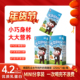 水牛奶 营养早餐奶 纯牛奶萌趣125ML 3盒 试喝推荐 水牛生南国