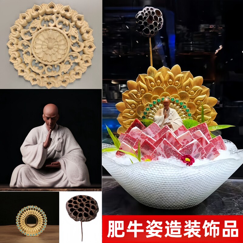 肥牛姿造装饰品刺身姿造围边点缀小摆件网红装饰套件陶瓷树脂和尚