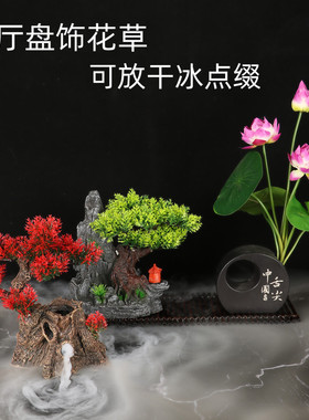 日式刺身装饰海鲜姿造摆盘摆件花酒店餐厅干冰迎客松意境菜品点缀