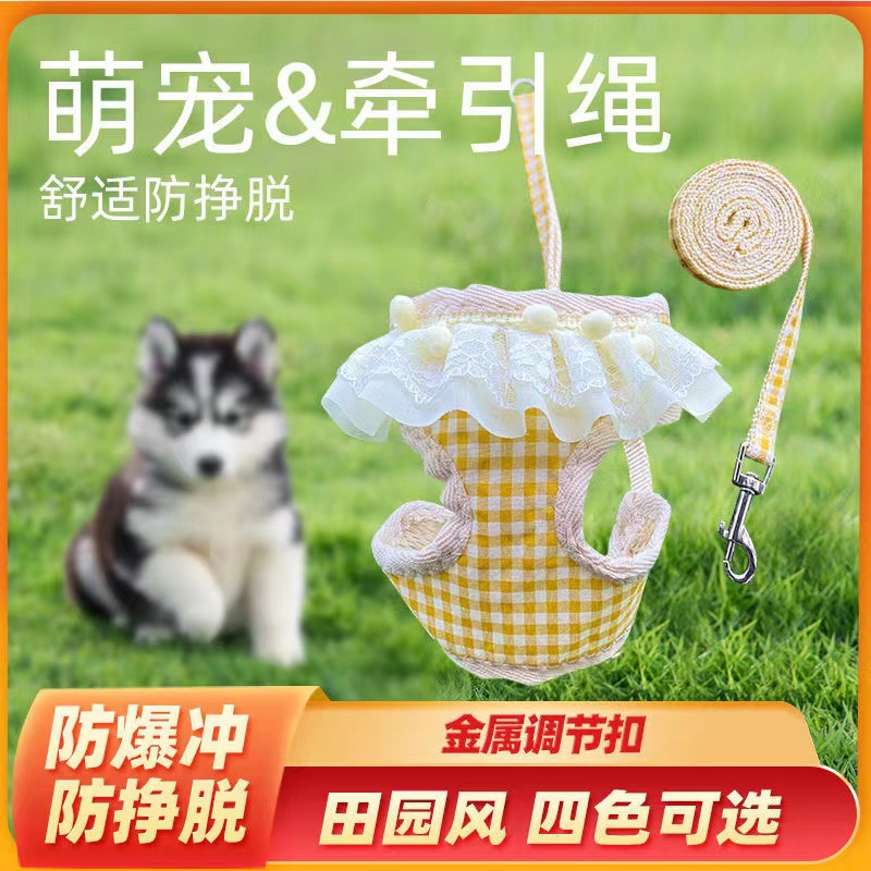 新款宠物牵引绳方格蕾丝网兜狗狗猫咪牵引绳胸背带遛狗绳