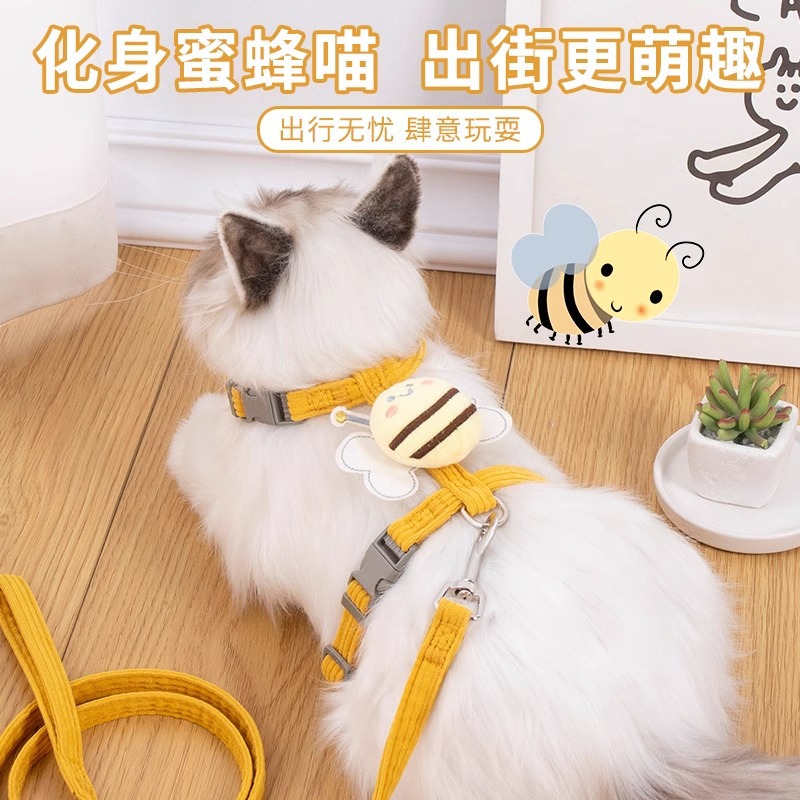 猫咪牵引绳可爱工字型小蜜蜂胸背带可调节防挣脱遛猫绳宠物牵引绳