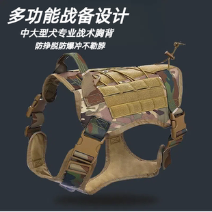 亚马逊战术胸背狗狗胸背中大型犬马犬防爆冲防挣脱背心式胸背用品