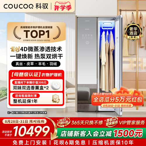 母婴级安全护理！热泵双烘干