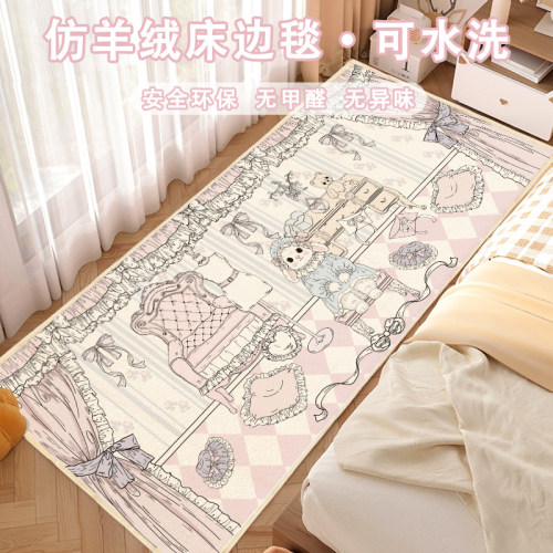 原创哥特式兔子仿羊绒床边地毯