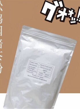 日本姜妍同款宇治松鹤园焙茶粉
