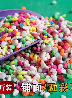 极速20222o022五彩石七彩石小石头H植物造H景盆栽装饰园c艺多肉铺