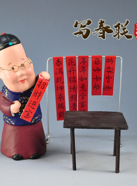 中国风天津泥人张彩塑红泥坊摆件