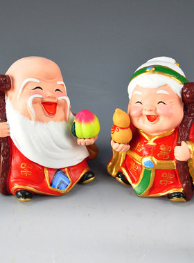 泥人张寿公寿婆送父母生日礼物