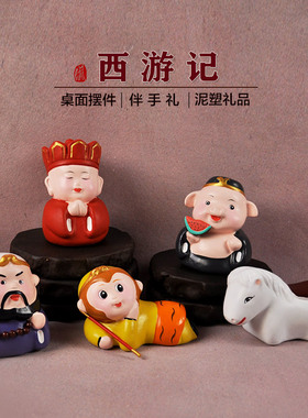 天津泥人张彩塑西游记手工摆件