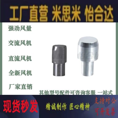 怡合达YBU01/-D6/8P2内螺