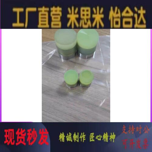 USSH8/M10L6R25压块P32聚
