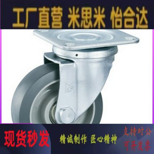 611J替灰色车轮脚轮K-2J
