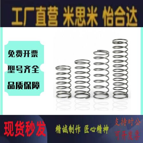 UTT345681020-圆线