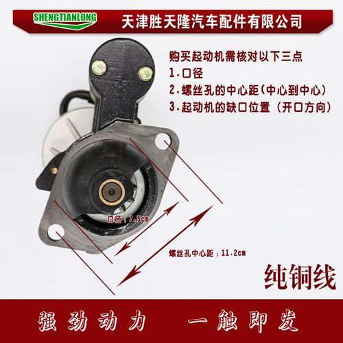 起动机配件价格 起动机配件图片 星期三