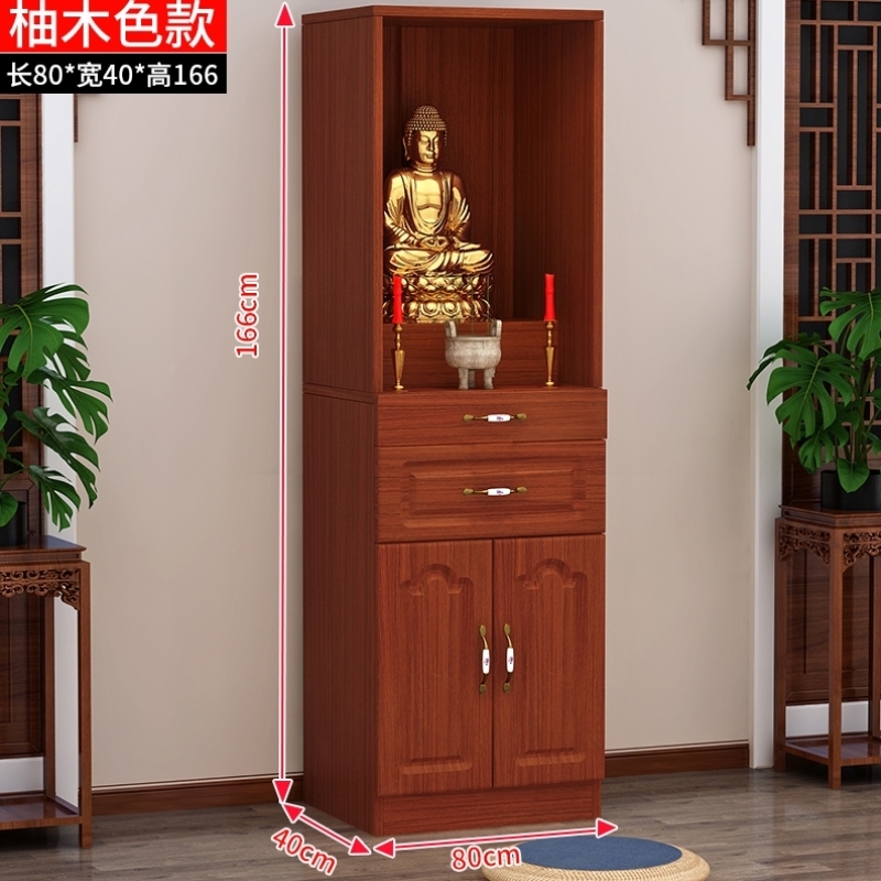供奉台财神爷供奉桌拜神柜供台白色佛龛财神桌家用神像现代简约供 Изображение 1 供奉台财神爷供奉桌拜神柜供台白色佛龛财神桌家用神像现代简约供 Изображение 1