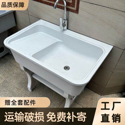 石英石洗衣池阳台家用盆
