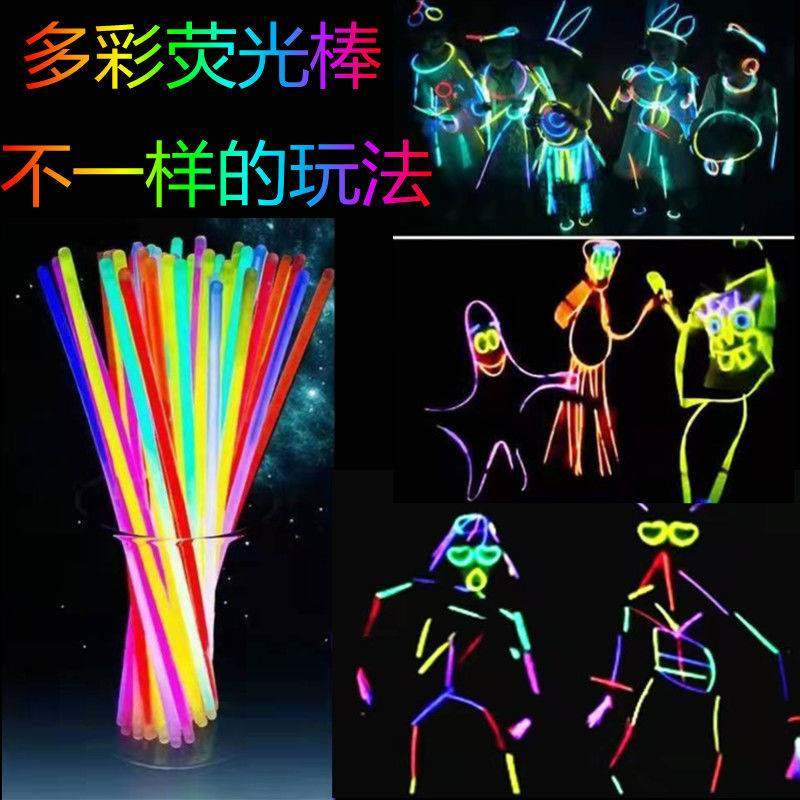 新疆包邮百货哥荧光棒儿童发光手环夜光棒银光棒萤光彩色萤火舞蹈