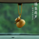 国风古风天然福袋葫芦汽车挂件创意可爱手捻文玩钱袋葫芦包挂吊坠