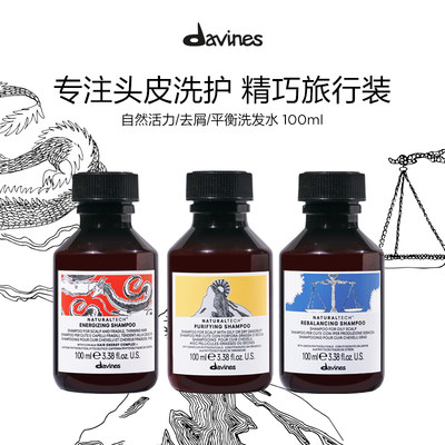 固发丰盈强韧头皮防掉发根