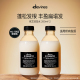 2瓶清洁丰盈蓬松发根奢养 Davines大卫尼斯欧艾洗发水280ml