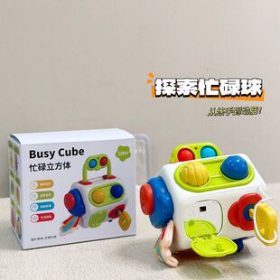 儿童玩具八面体忙碌球宝宝1到3岁益智玩具蒙氏早教多功能手抓球