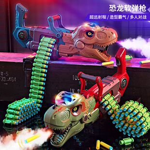跨境恐龙喷雾软弹枪可发射儿童仿真塑料子弹枪声光连发男孩玩具枪