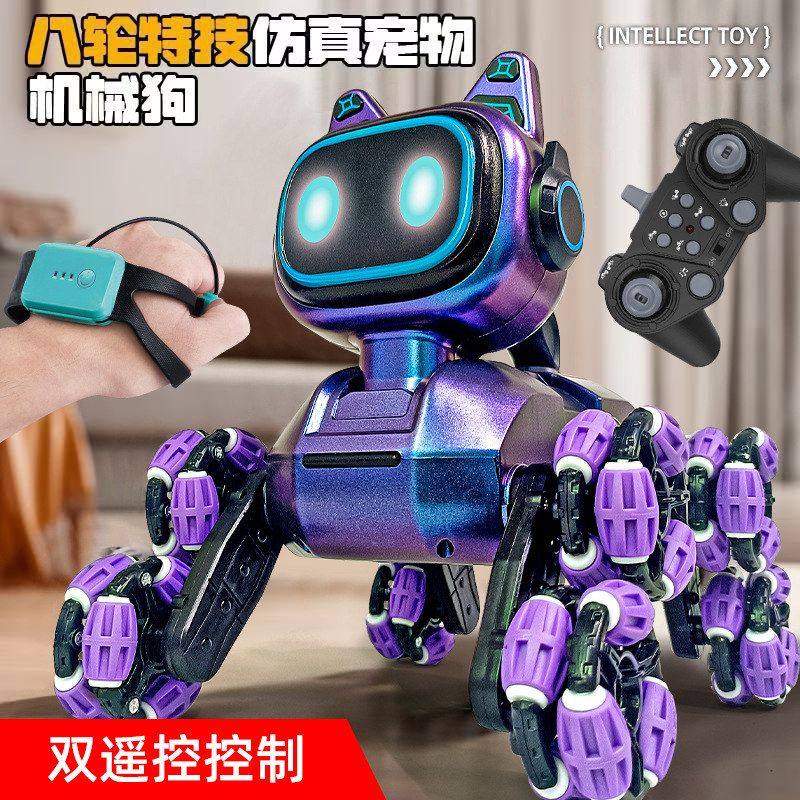 新款八轮特技机器狗漂移攀爬手势感应儿童智能遥控机器人玩具礼物