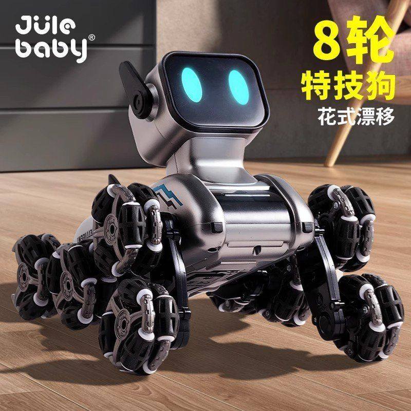 遥控智能机器狗2025新款儿童八轮特技机械狗玩具男孩ai人工机器人