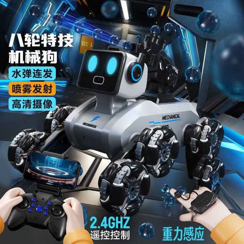 智能机器狗电动遥控车八轮手势感应宠物儿童玩具汽车男孩生日礼物