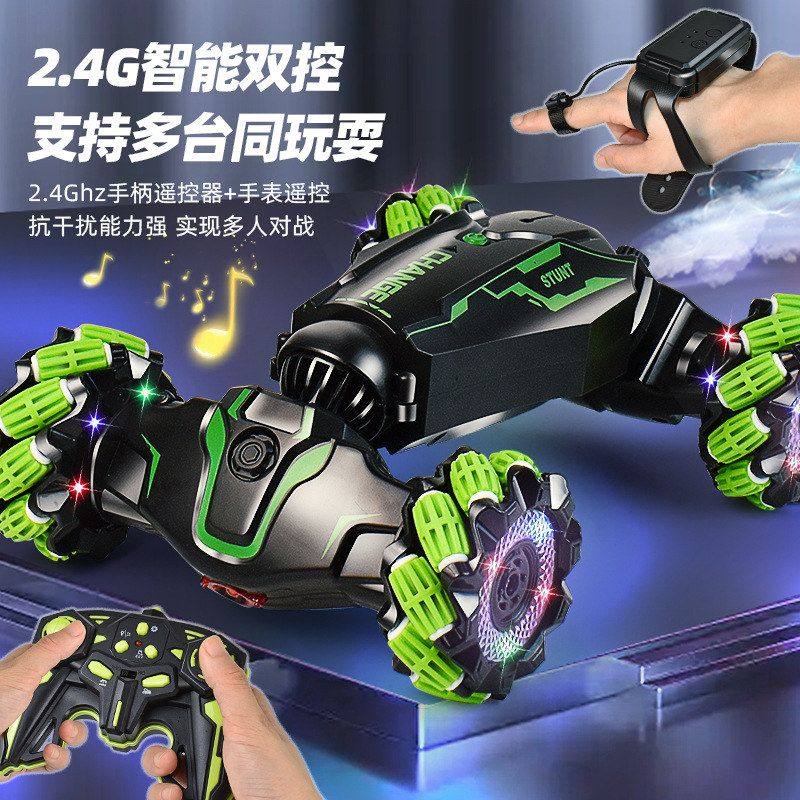 超大号越野车特技车扭变车玩具男孩手势感应遥控车喷雾儿童汽车