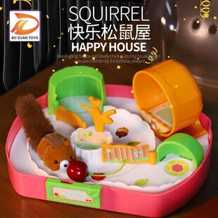 儿童过家家仿真松鼠小鸡养成屋仓鼠宠物女孩玩具抖音同款生日礼物