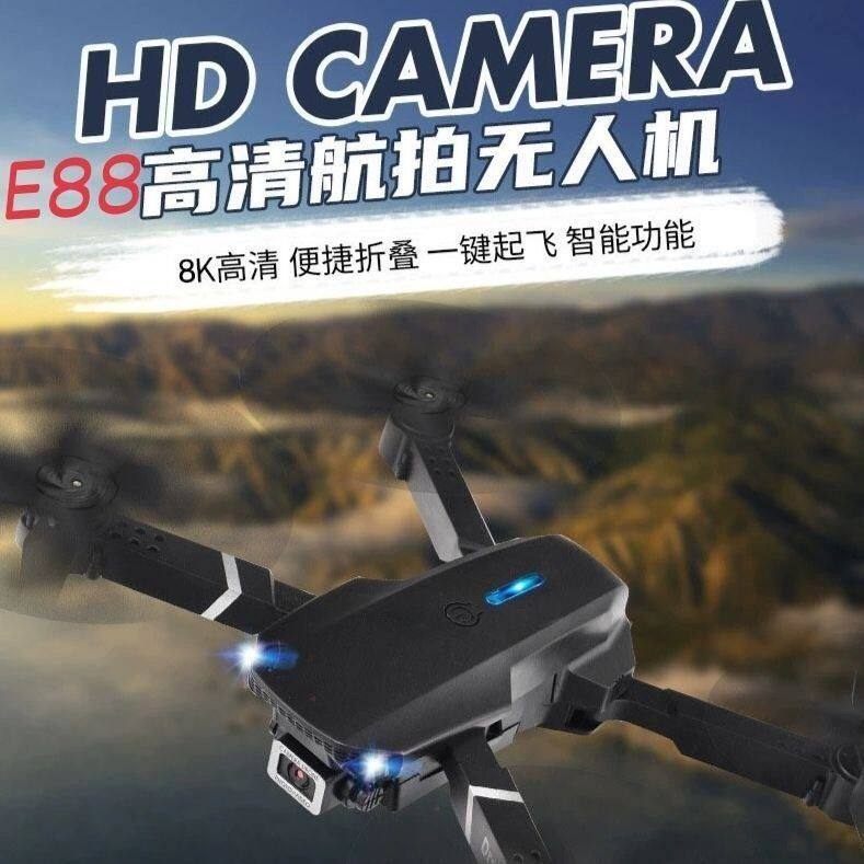 跨境e88无人机航拍长续航儿童玩具遥控飞机6-12岁四轴飞行器航模