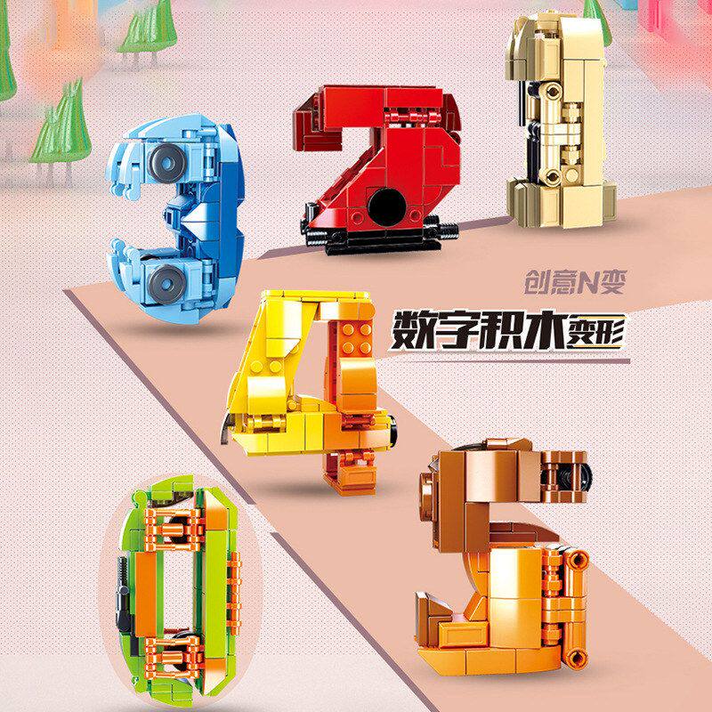 小鲁班B0819数字变形积木0-5创意拼装免拆变形儿童益智积木玩具