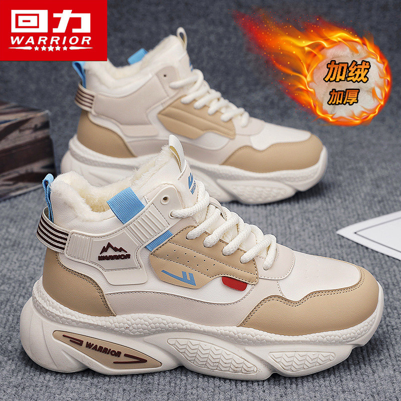 回力雪地靴男冬季加绒保暖棉鞋皮毛一体户外防滑防寒厚底面包棉靴,流行男鞋,时尚雪地靴,淘宝优惠券,粉丝福利购,淘宝优惠卷