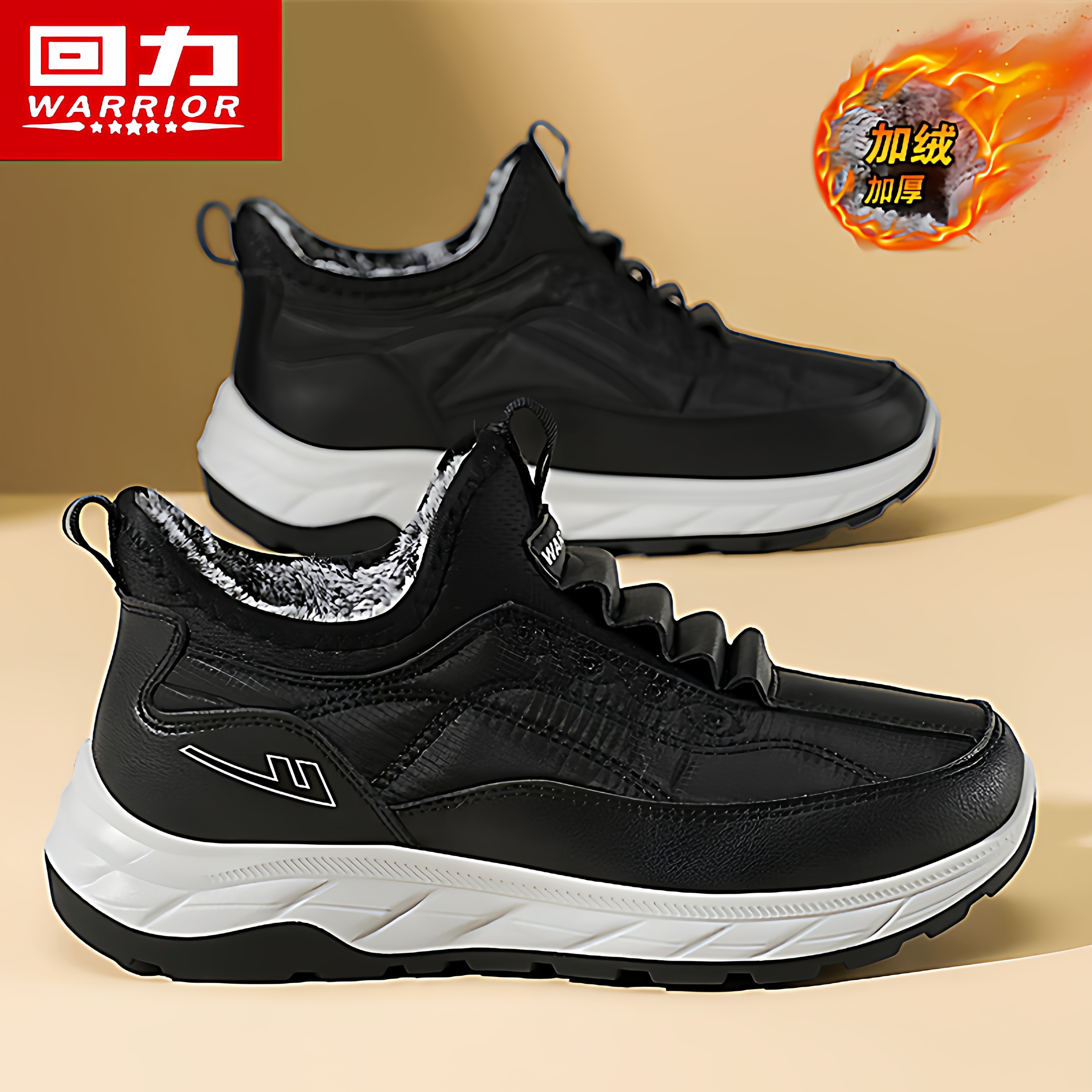 回力男鞋冬季加绒棉鞋中老年人休闲健步鞋一脚蹬运动软底爸爸潮鞋,流行男鞋,健步鞋,淘宝优惠券,粉丝福利购,淘宝优惠卷