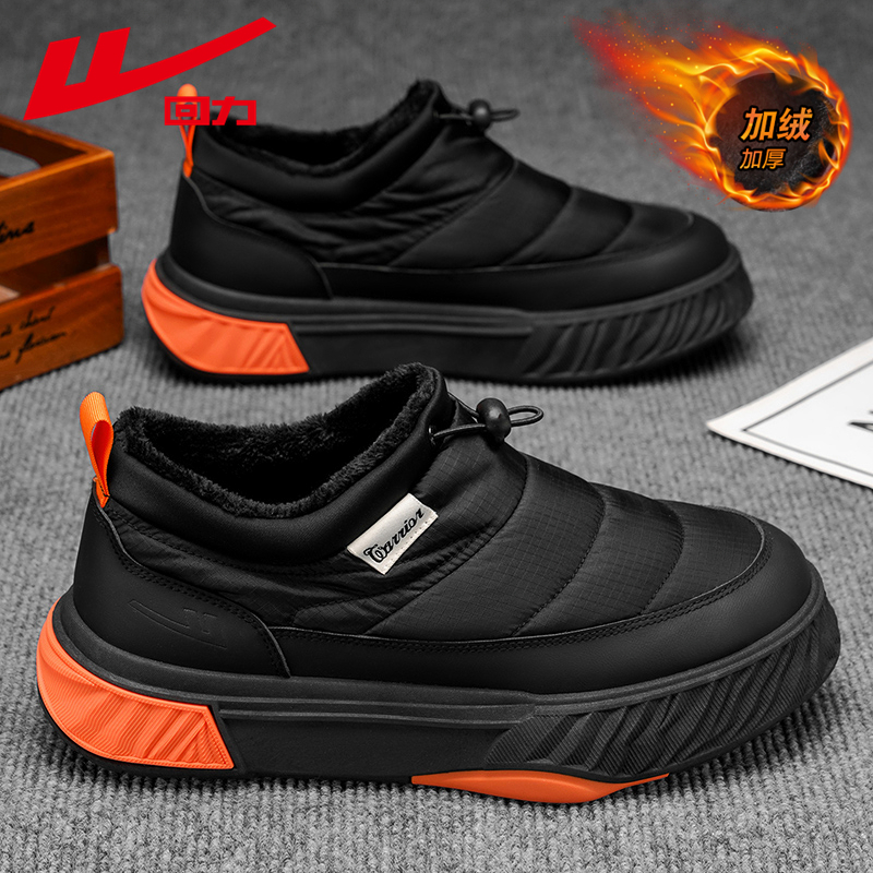 回力官方旗舰店男鞋加绒加厚棉鞋