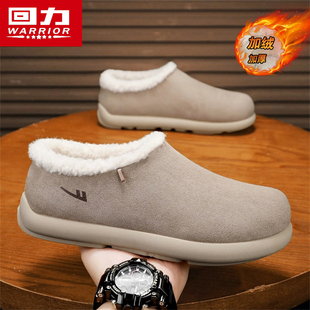 懒人一脚蹬休闲运动软底增高豆豆潮鞋 加绒保暖二棉鞋 冬季 回力男鞋